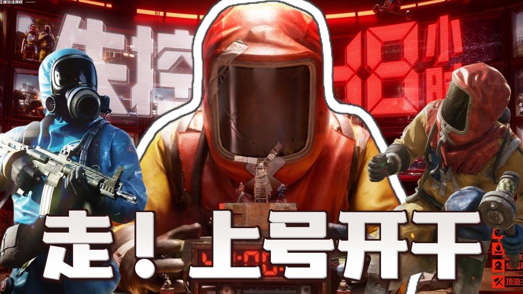 拒绝外挂，实力说话！超硬核荒岛求生，用一块石头征服整个荒岛！