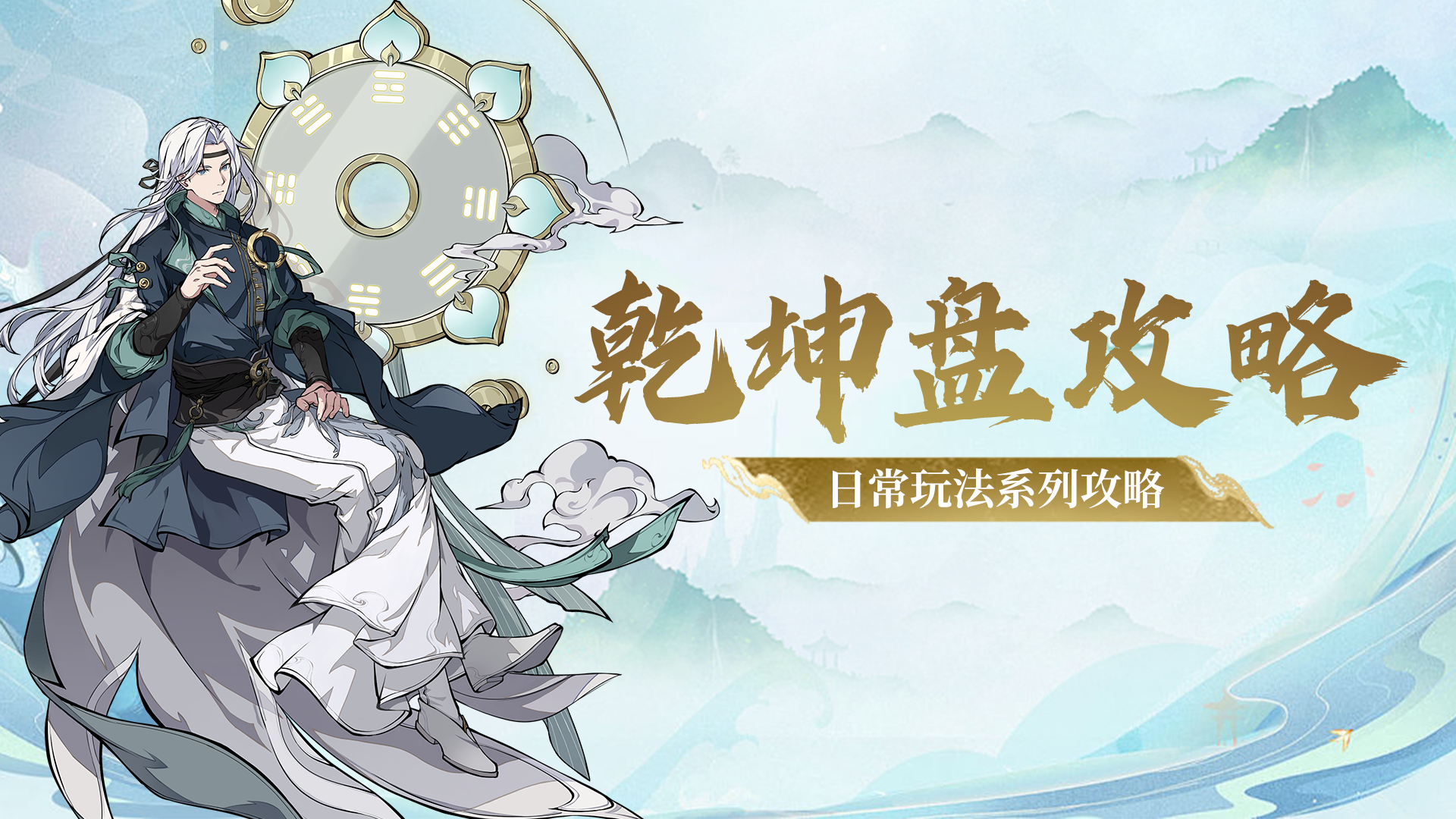 各职业怎么卡89级？本篇告诉你！还有连携服【同行伴】今日开服~