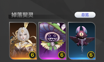 叠界快返场给大家看组数据，猪仔们小心了