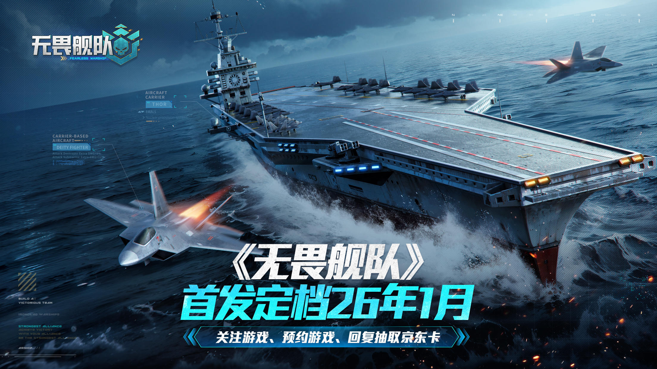 庆祝删测完美结束！参与预约领取里程碑大奖！