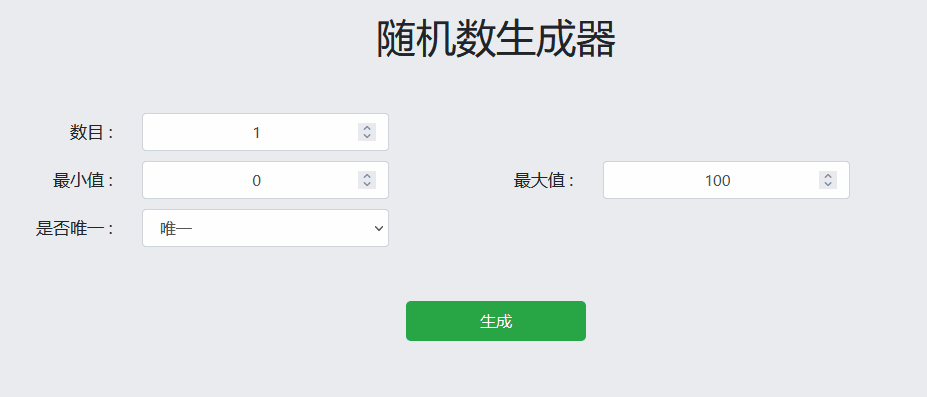 开奖贴！（玛丽、泰坦哥，AS泰坦妹）