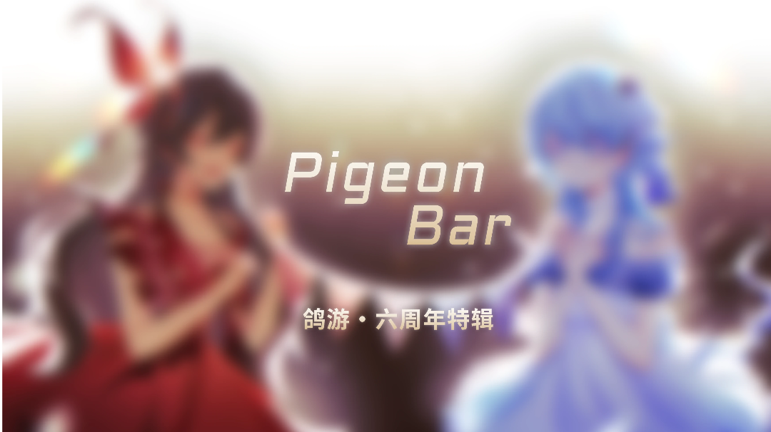 2月14日直播情报