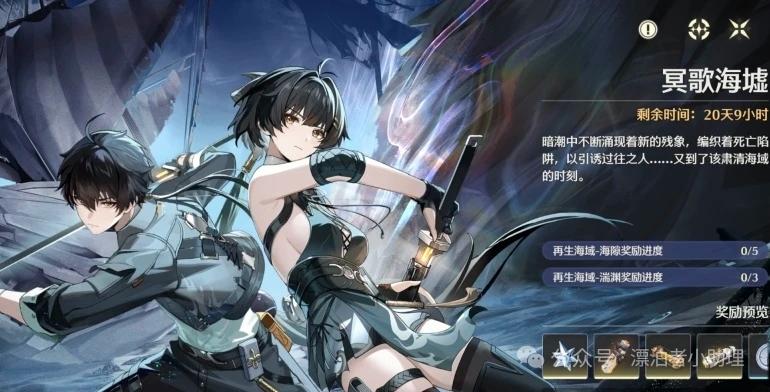 11月版本活动全梳理，2.8版本预热关键福利