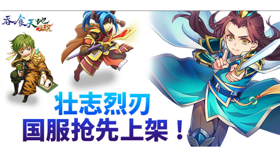 【巨鹿小司机】夏侯霸活动（压轴篇）