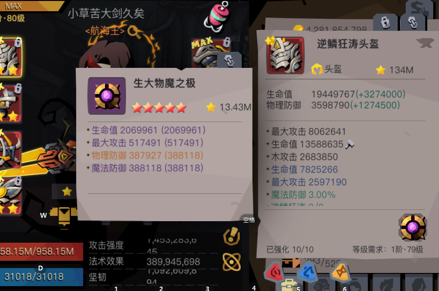 新白金的玩家愿景