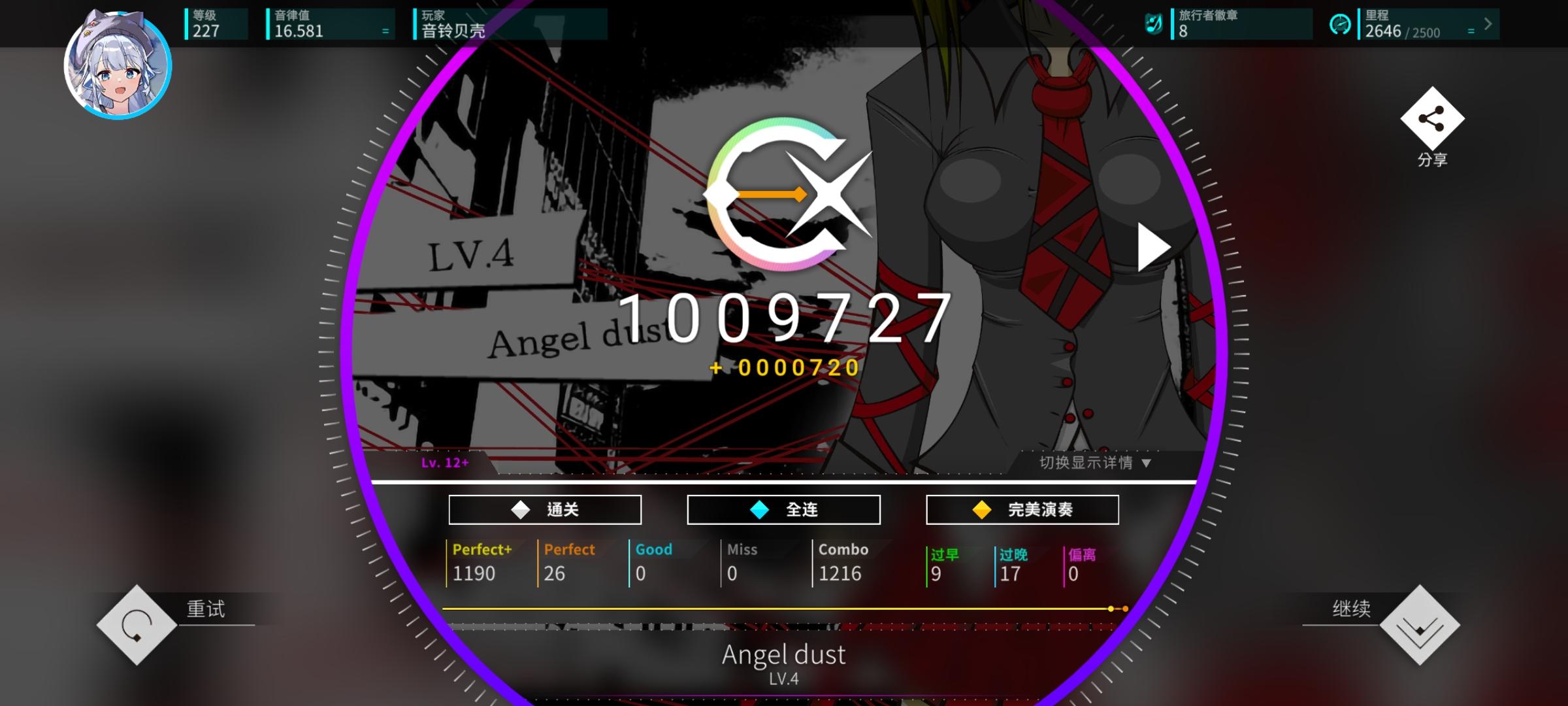 底力爆发谱，难打……