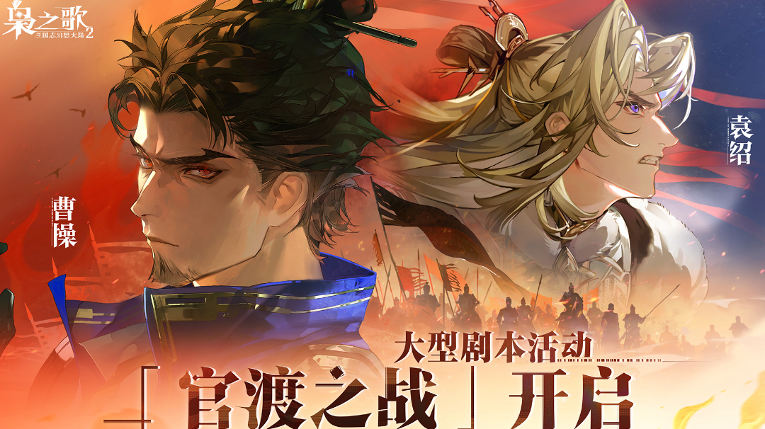 三幻2玩法亮点及抽卡注意事项