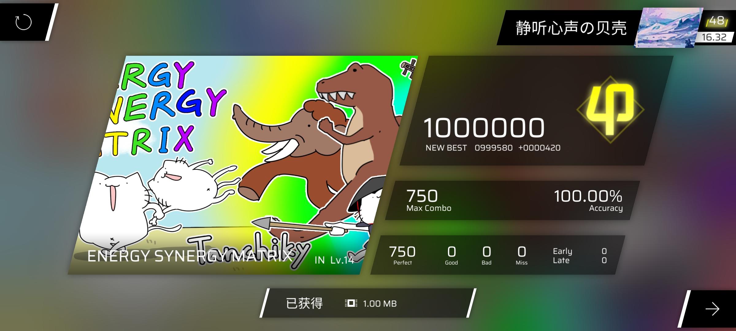 E，S，M，跑！ENERGY SYNERGY MATRIX IN难度 AP手元