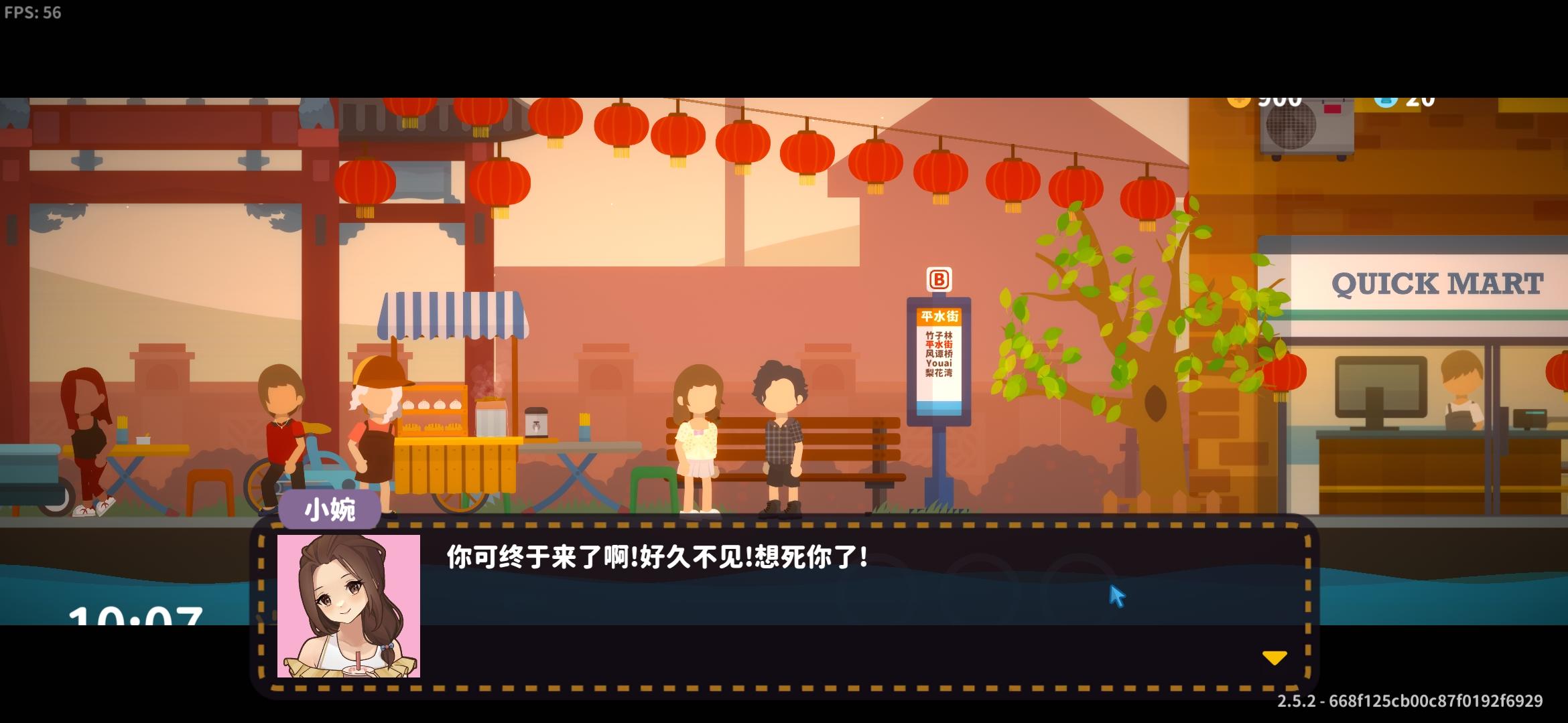 《转生后从零开始的后海生活！！！》