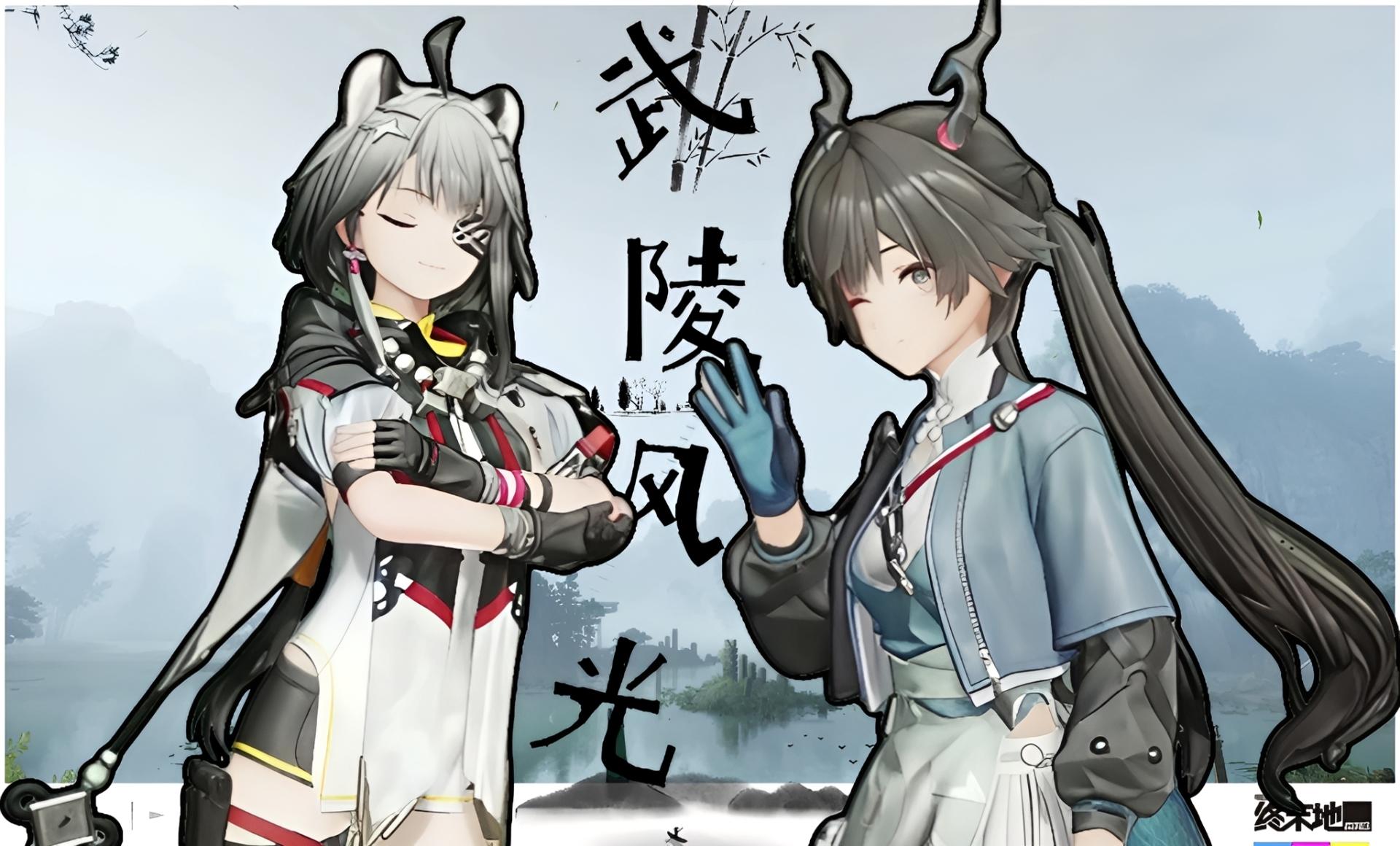 塔卫二地理图志：武陵风光