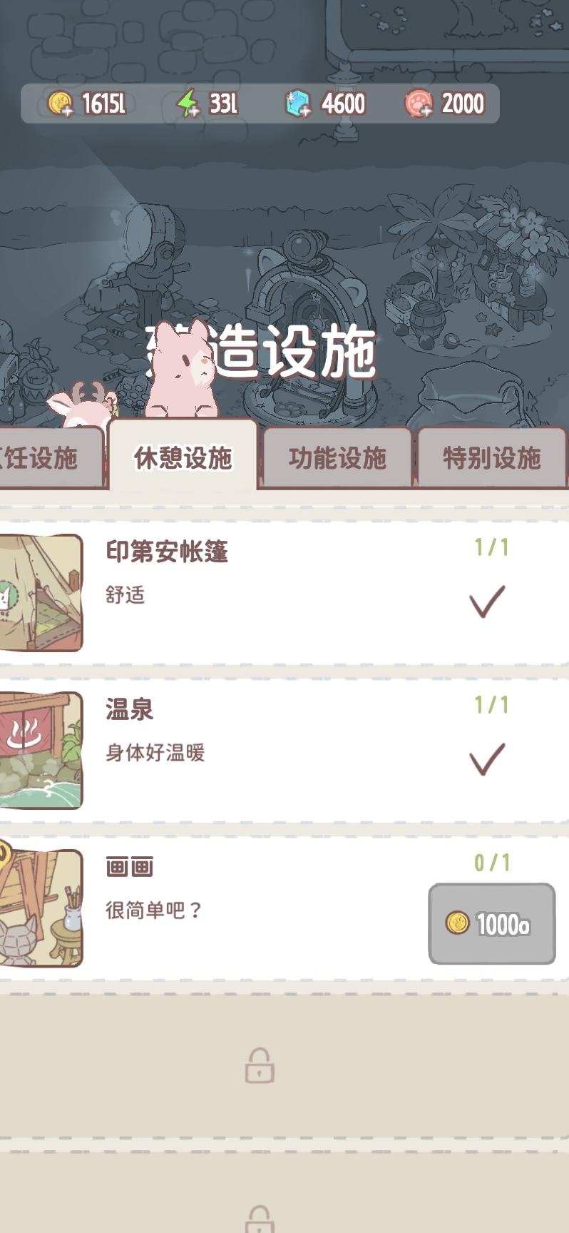 云养猫 我已是next level😆