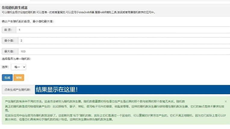 开奖贴（薇列特、AC明芳）