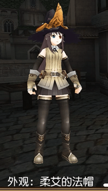 【柔艾 困难 地狱】外观及其染色部位一览