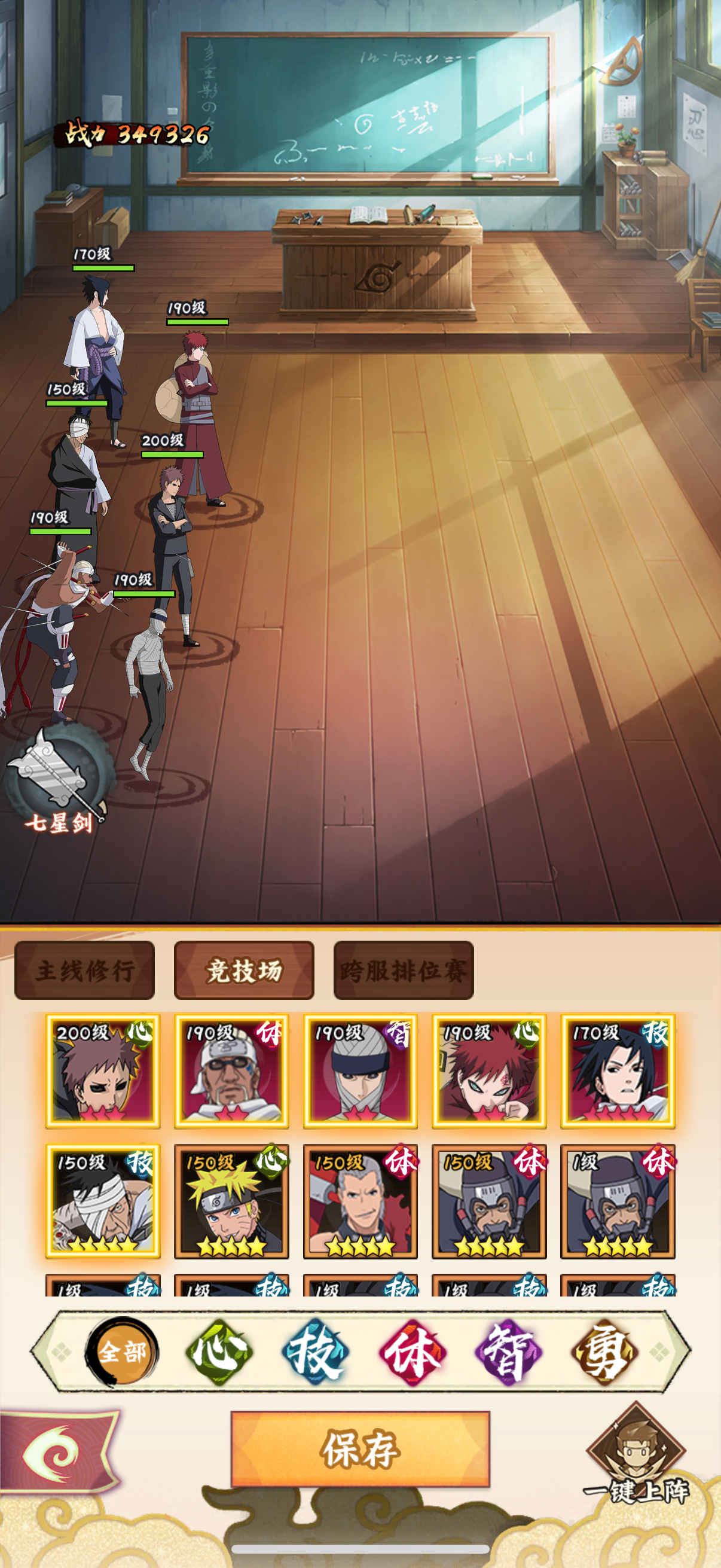 互通苦无一区零氪记录贴第三天