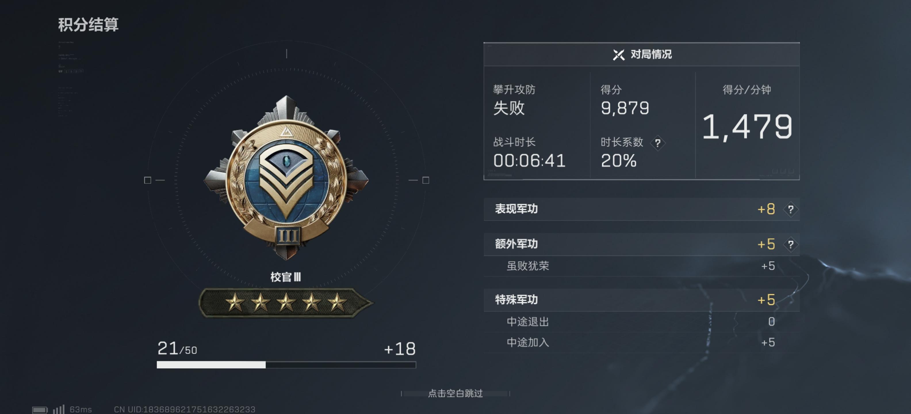 就是💩