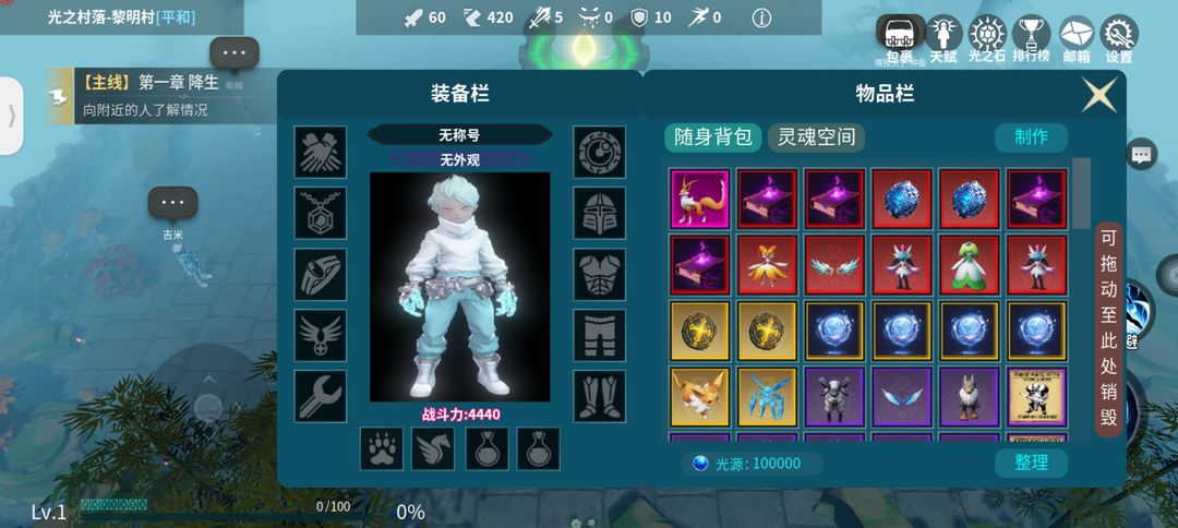 保姆级攻略截图