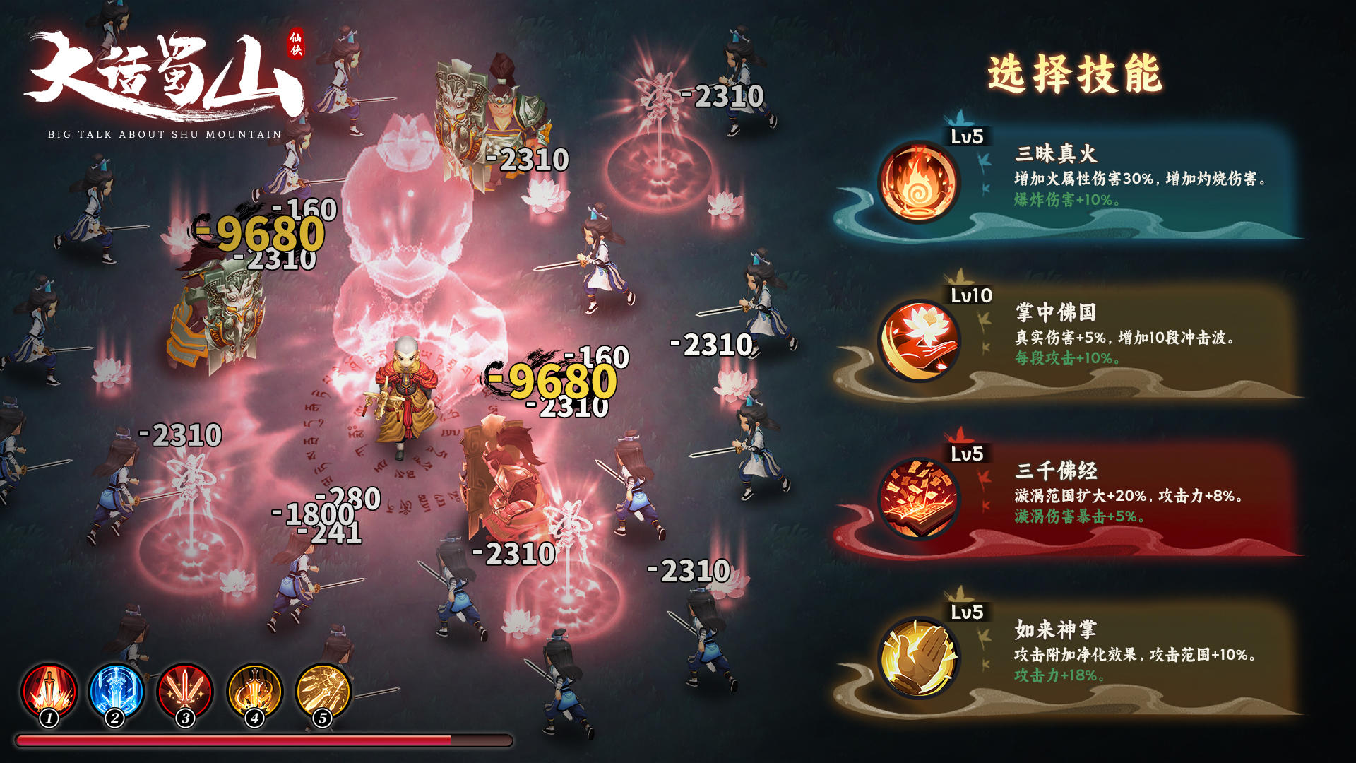 【已开奖】有奖互动 | 分享仙途试炼，🎮领寻仙十连抽！