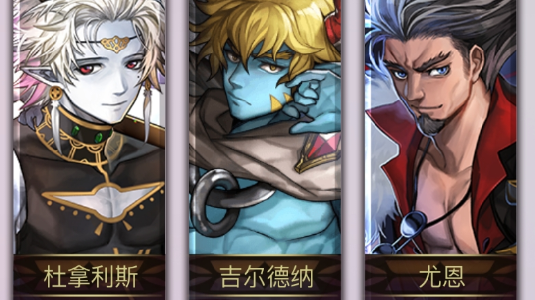 希斯美娜专武二战攻略（配图无关）