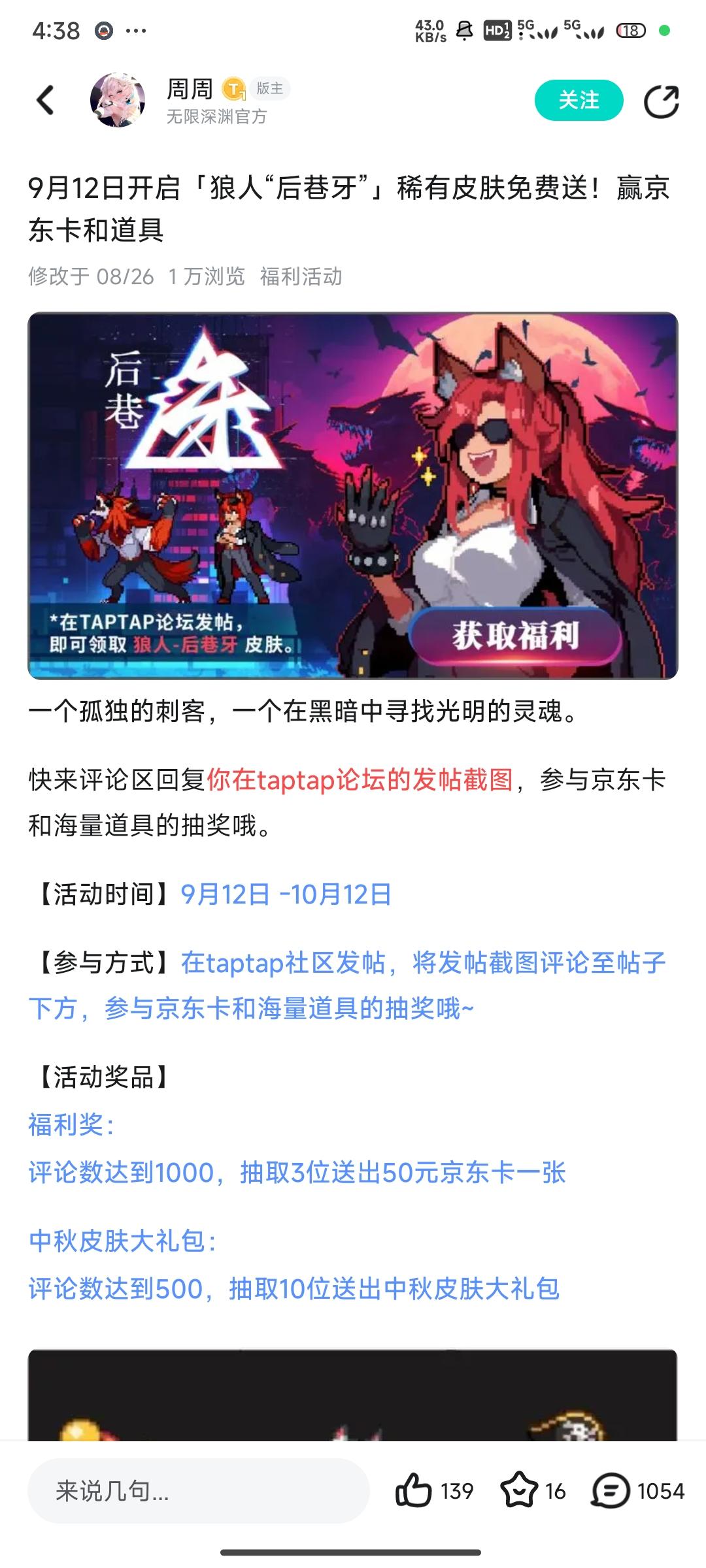 ‘怪盗钴’召唤师皮肤登场！