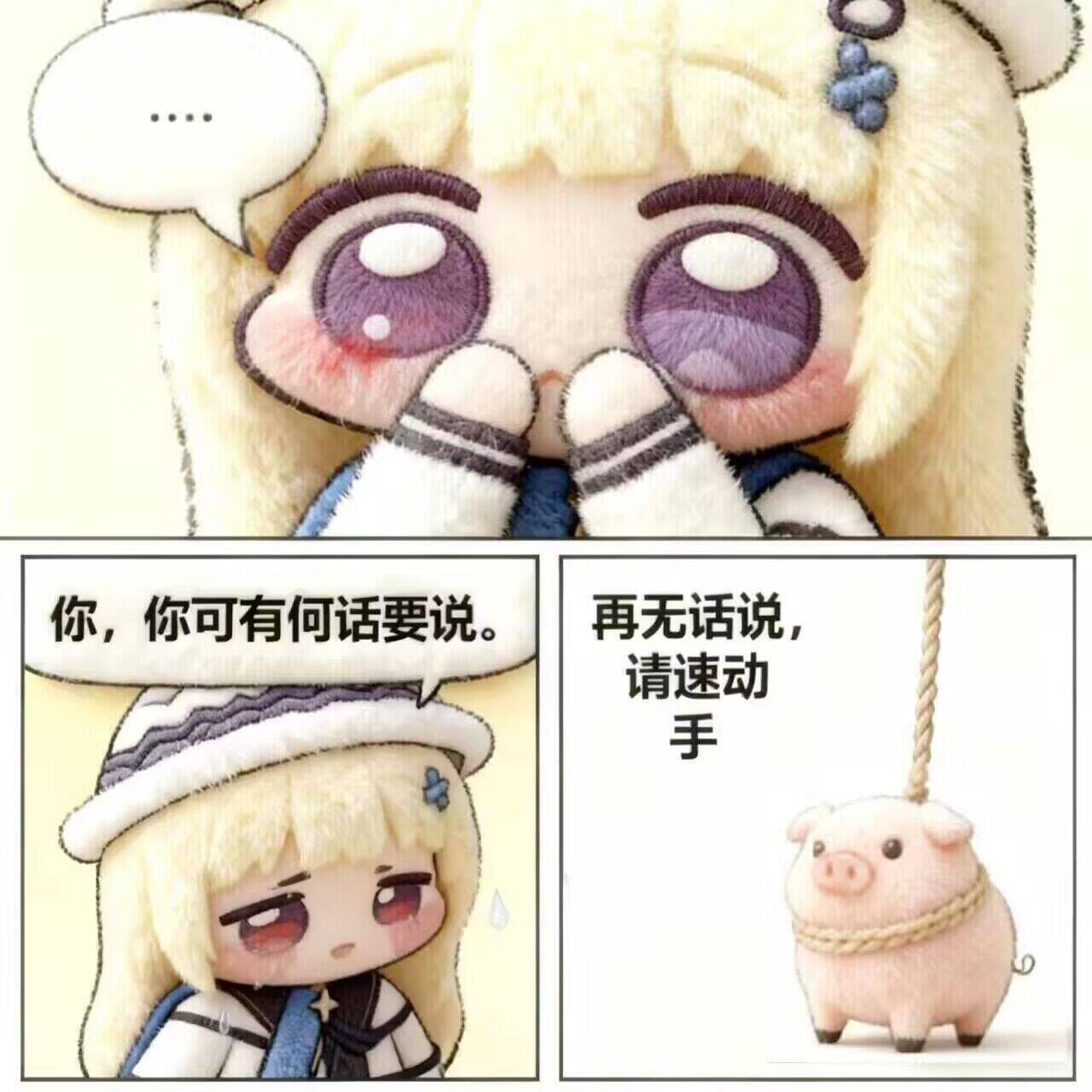 从夯到拉，萌新脑测一下各角色纸面强度