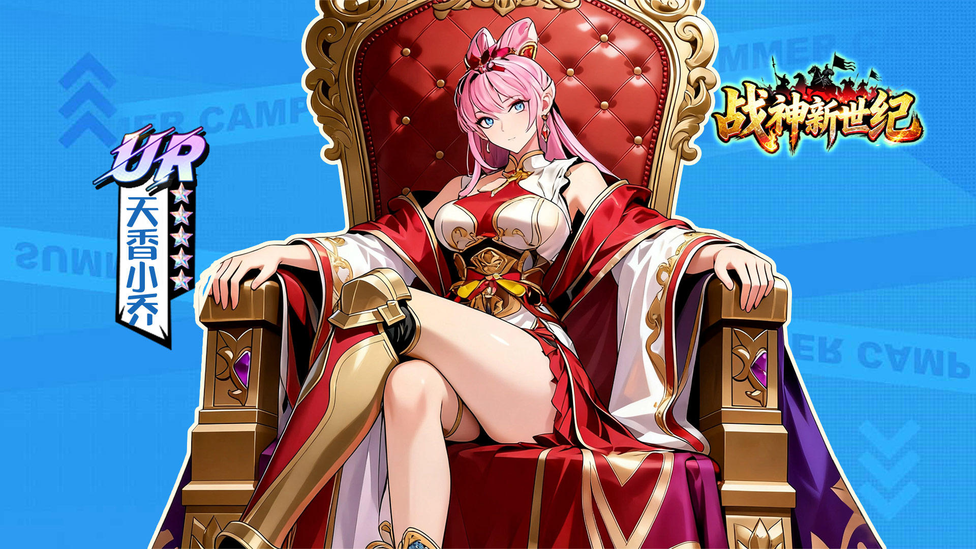 【有奖福利】预约抽首充券