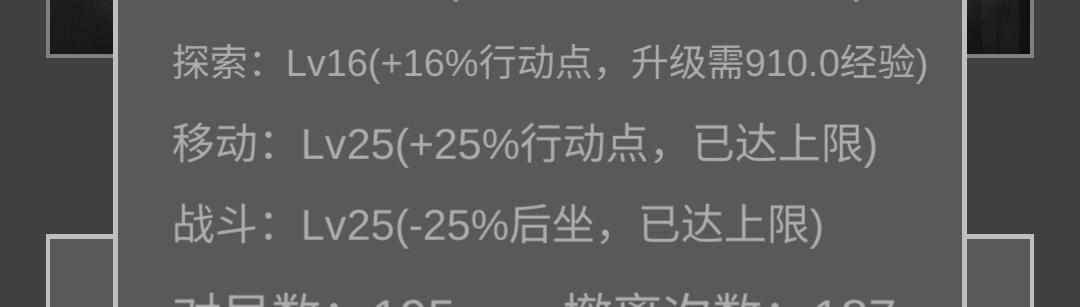 获取“天才少年”称号心得