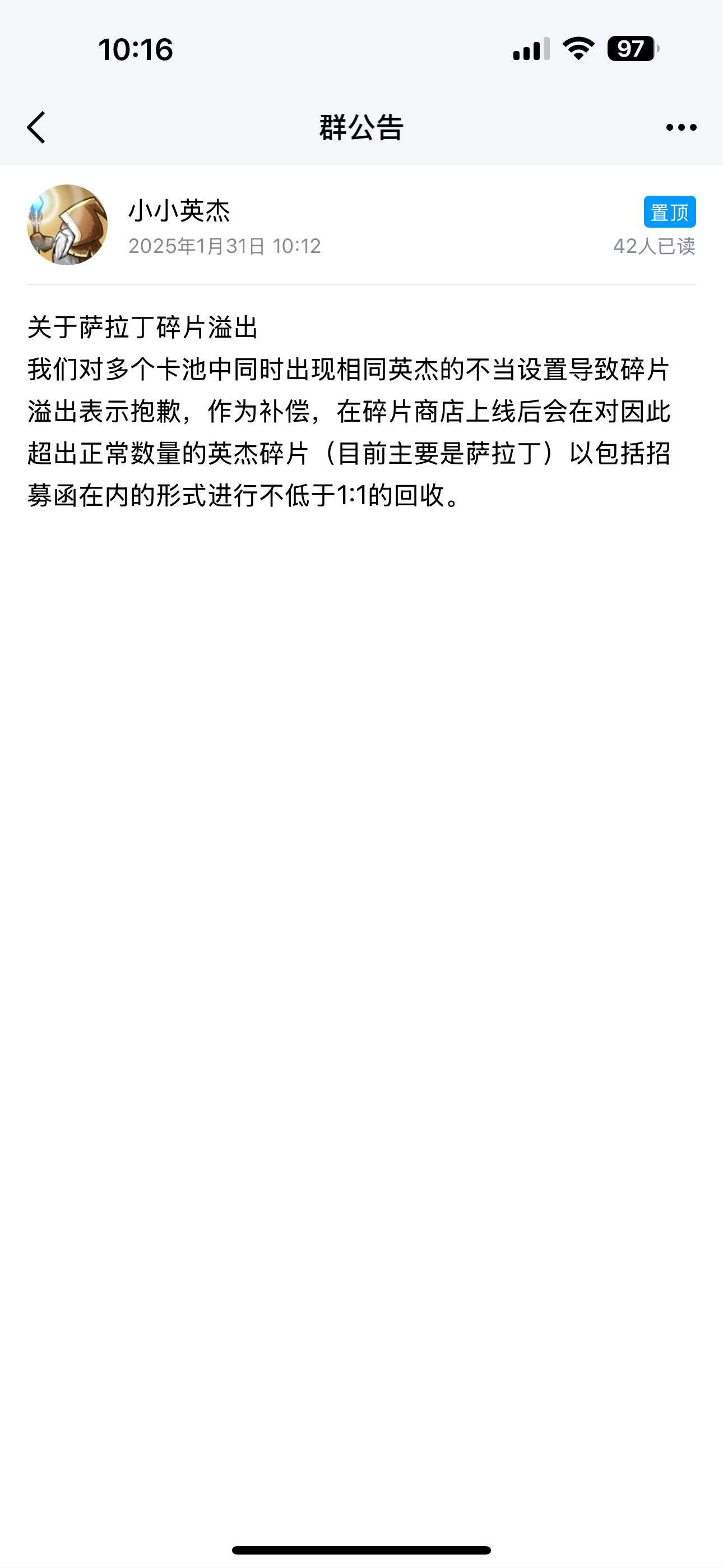 我拳头✊上的道理 终究还是说不出口
