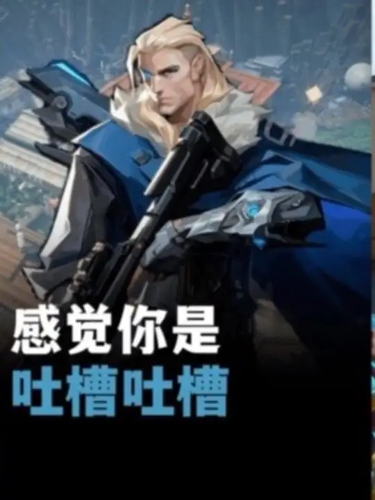 感觉你就是这种人