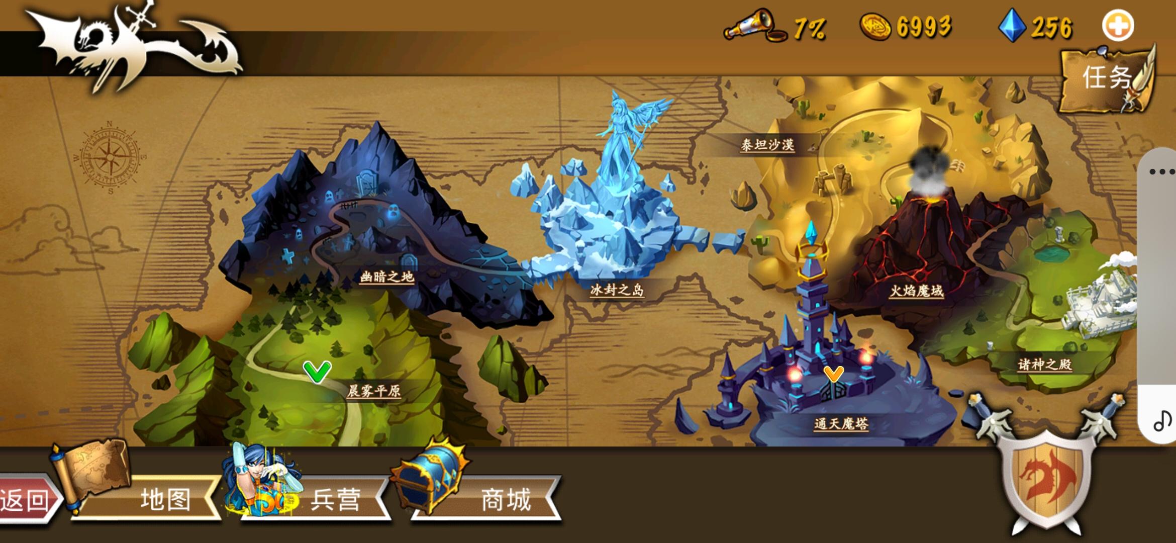 精彩截图分享 2025-3-19