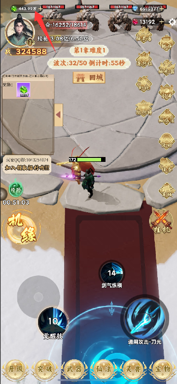 聚宝盆的引导和一些tips