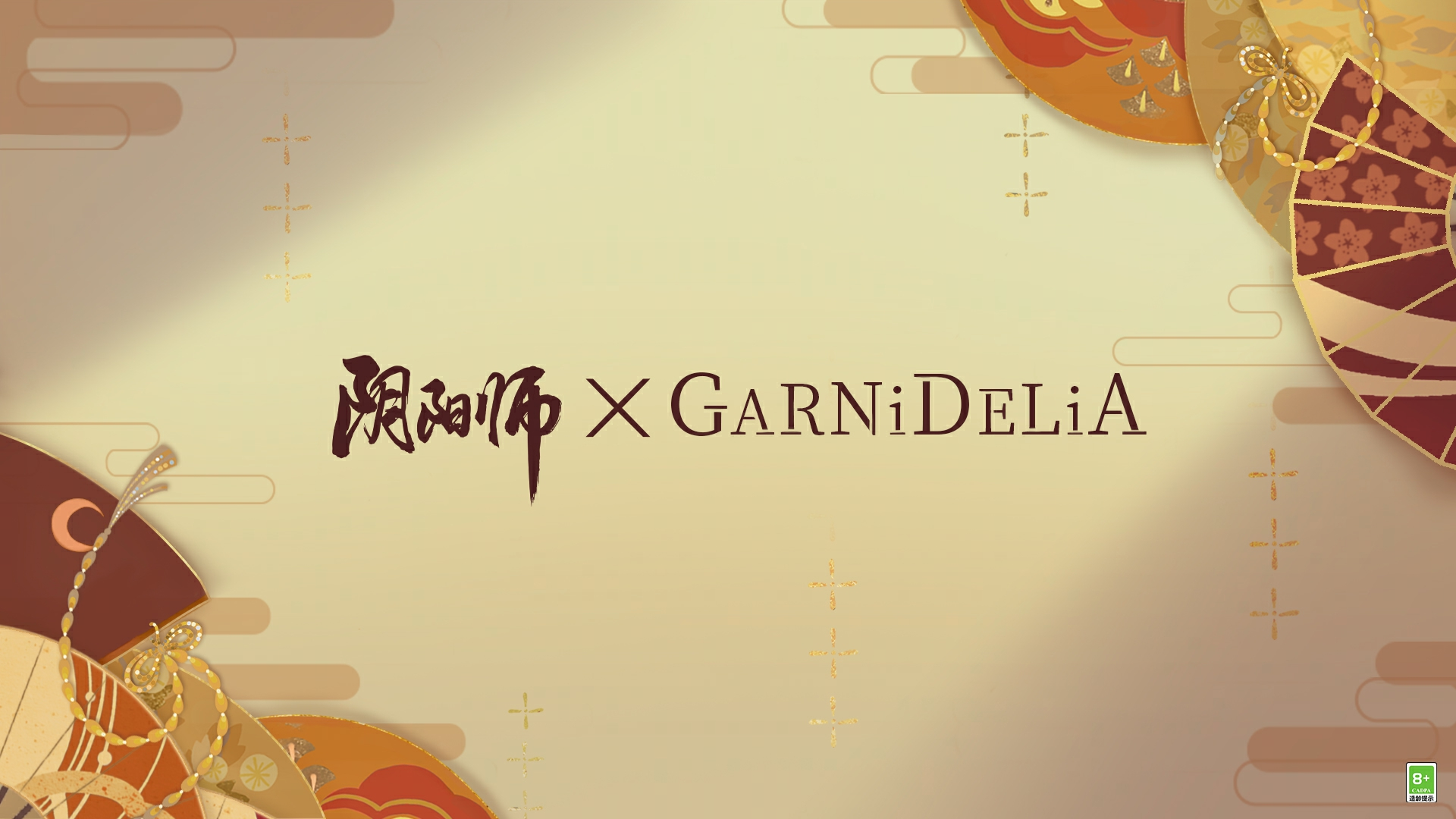 《阴阳师》与@GARNiDELiA 再度携手，一同踏上崭新合作之旅，为大人们在后续带来更多精彩~敬请期待！
大人们最期待看到怎样的合作形式与内容呢？