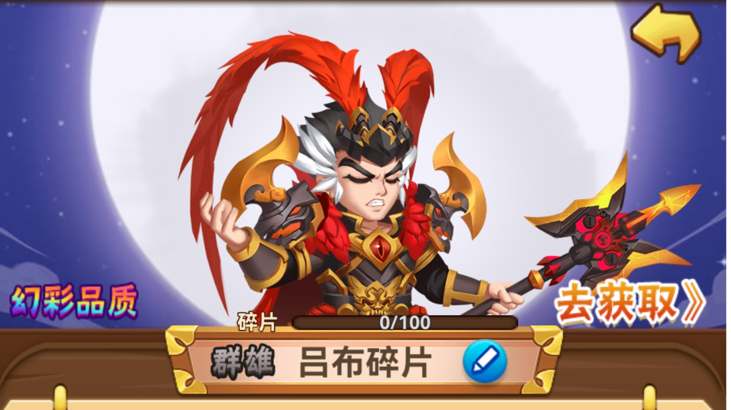 说一下神装降世的顺序吧（非新服）