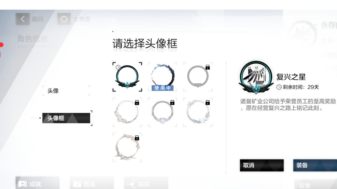 萌新属性c位必选