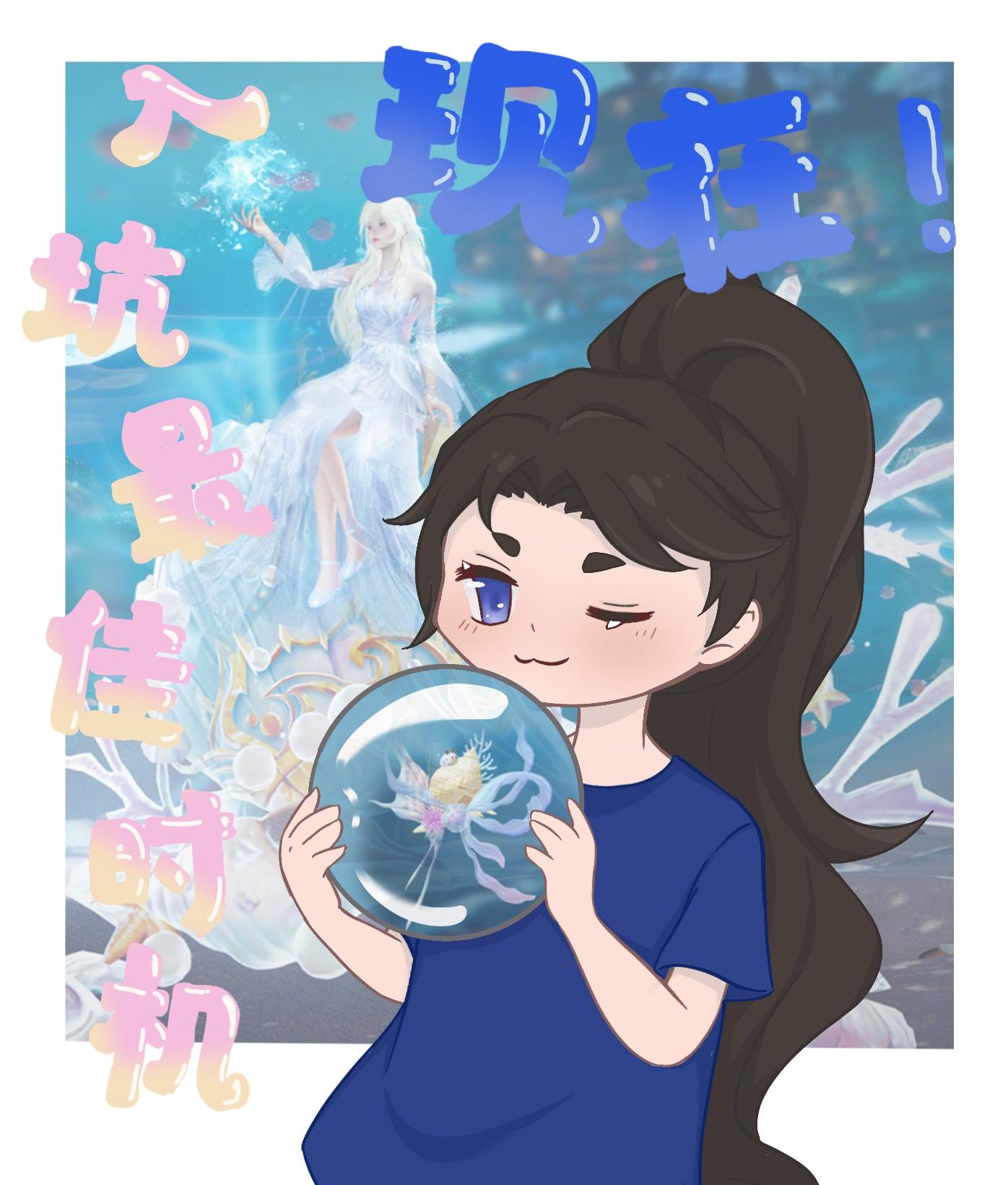 现在！入坑！剑网3从头送到脚欸！