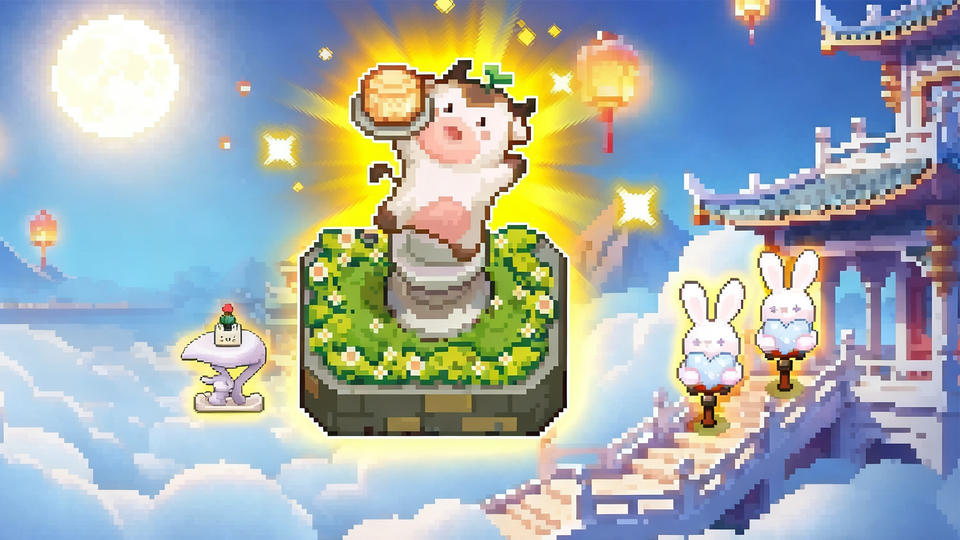 奶牛镇【中秋限定·集字有礼】免费领取洒水稻草人+限定装饰