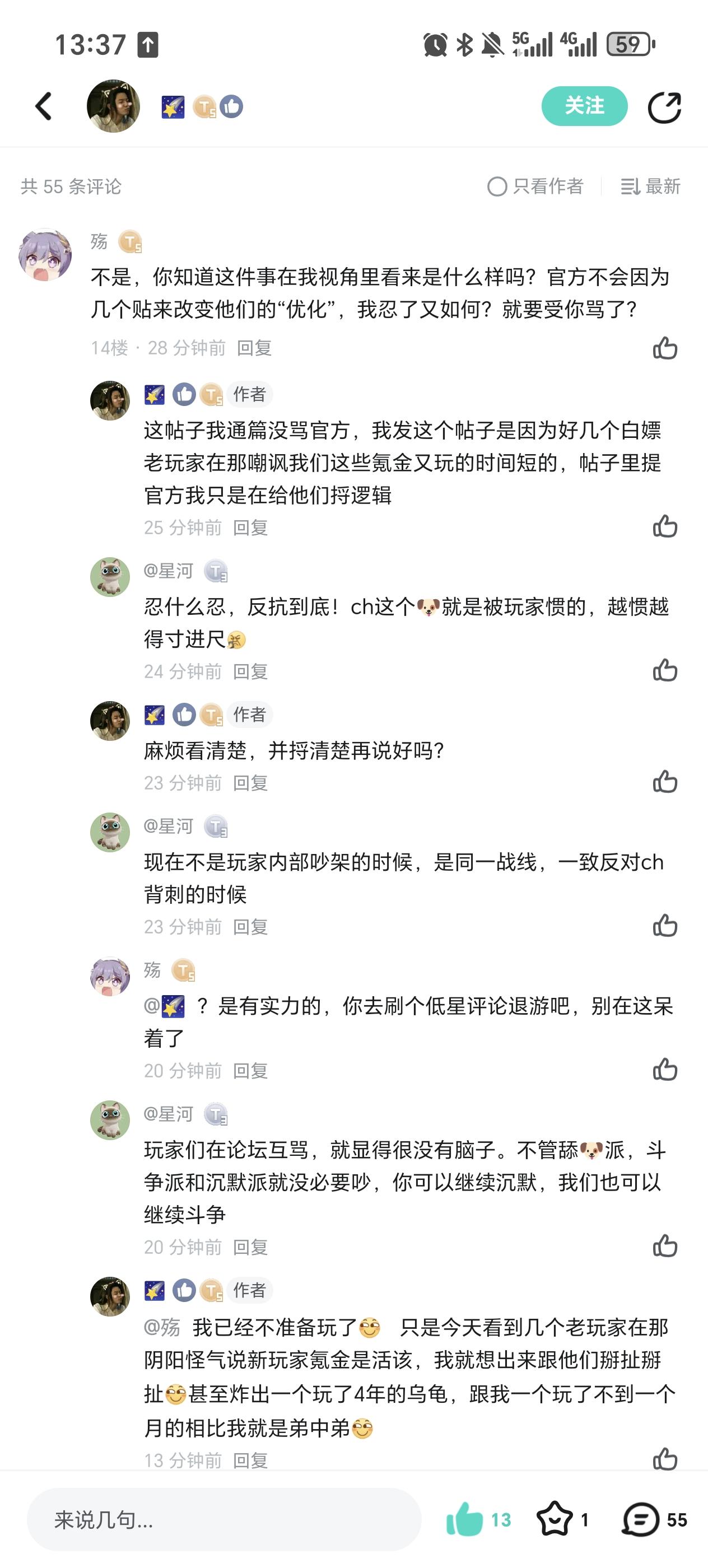 和你没关系跳出来挨，我们去实践关你什么事