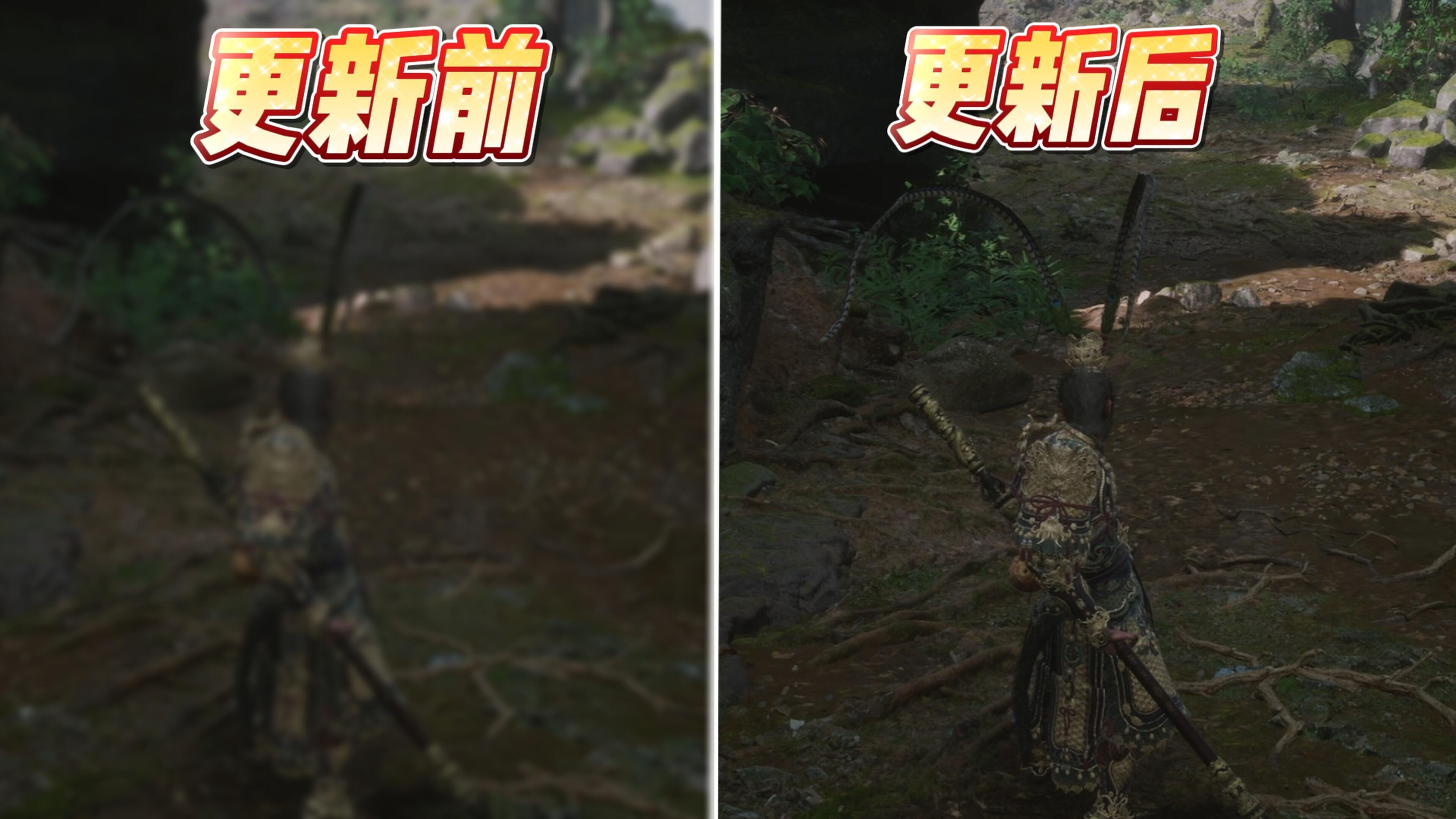 《黑神话：悟空》PS5版高达93.5GB的补丁，到底更新了啥？截图