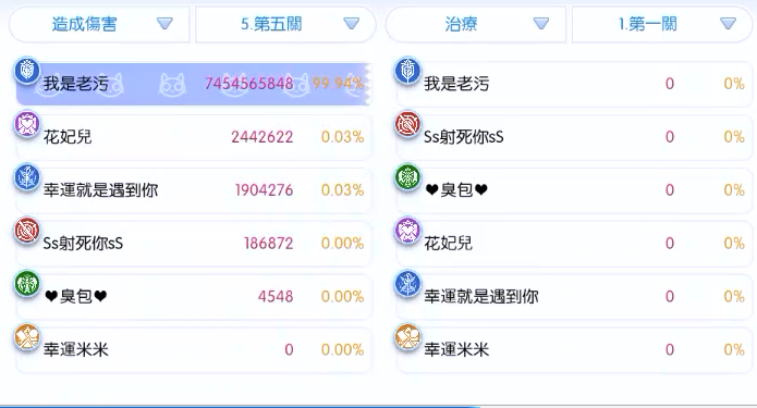 我艾丝独自开队打星塔5简易攻略！