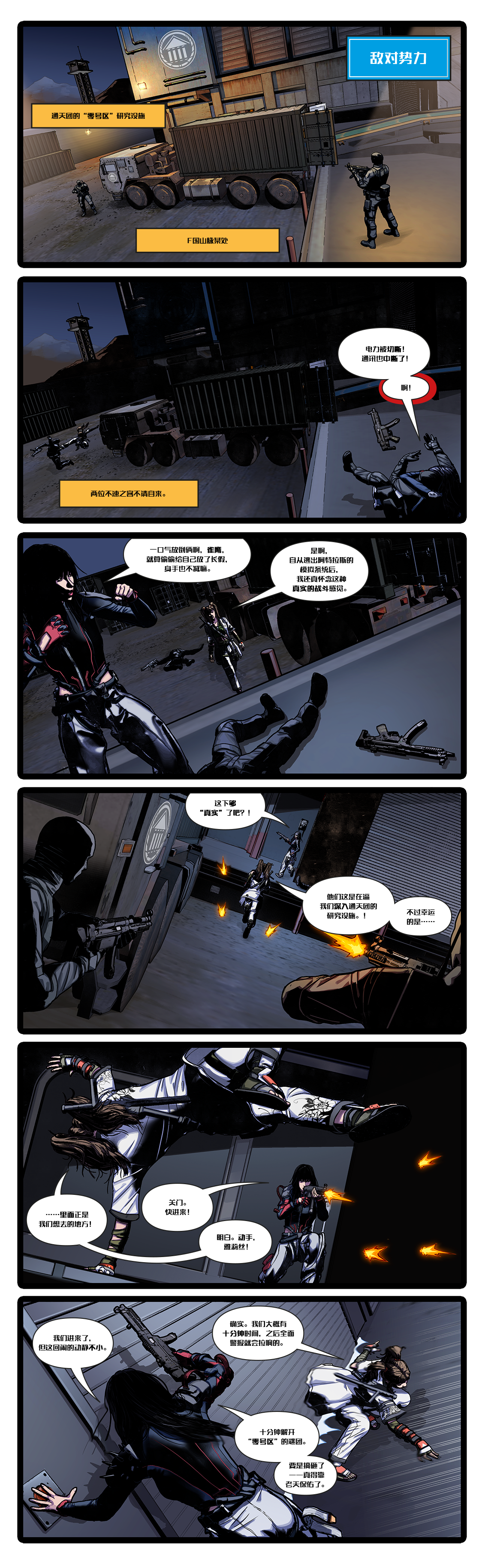 “L”苏醒......“它”会为我们带来怎样的故事？