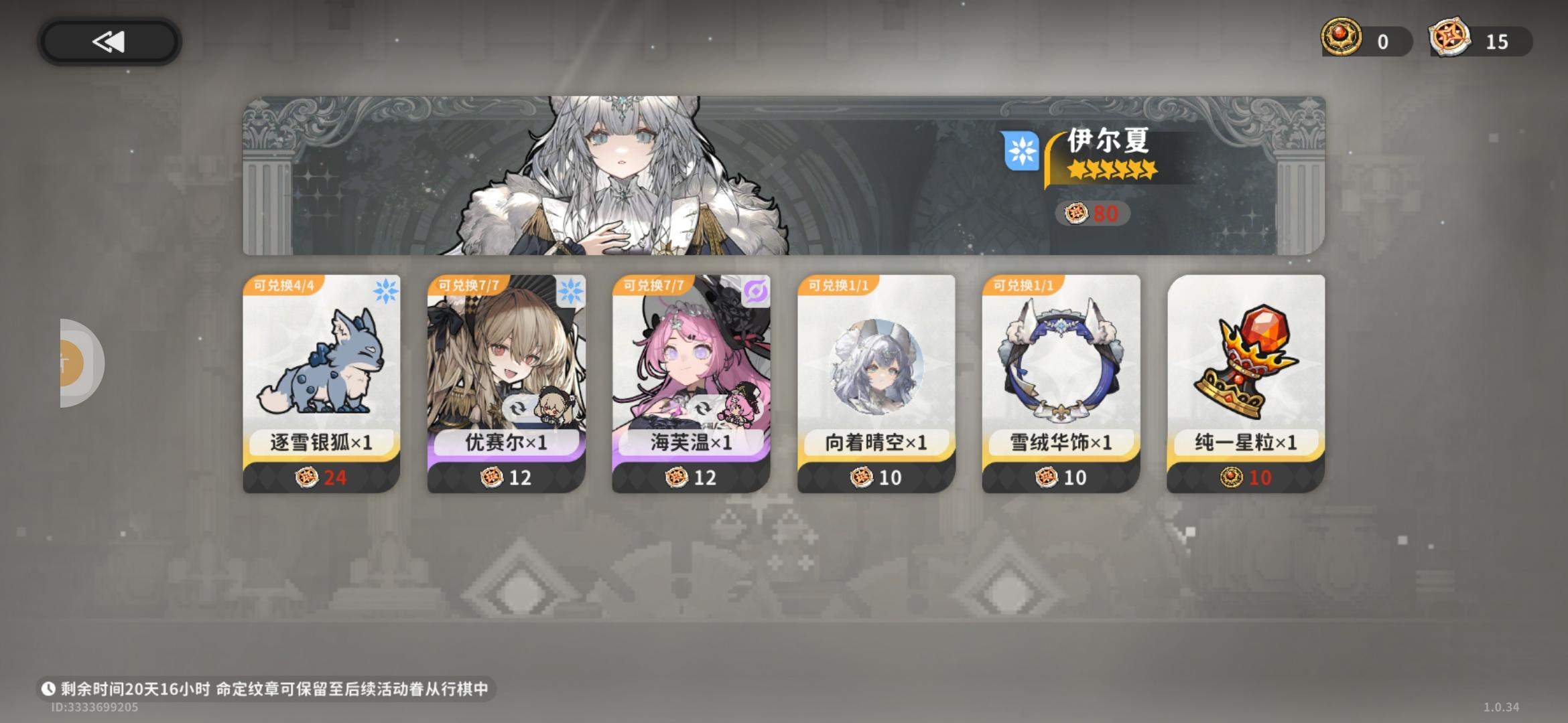 给大家解析一下这个池子