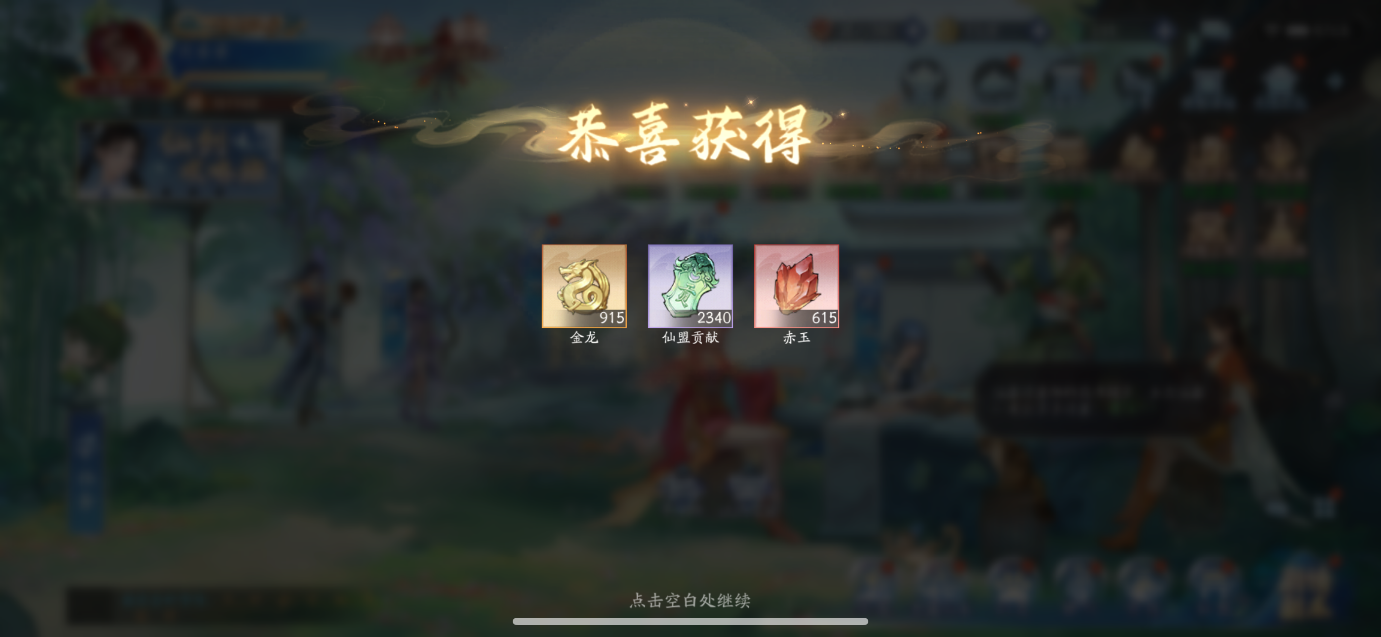 8月7日收益(入坑774天)