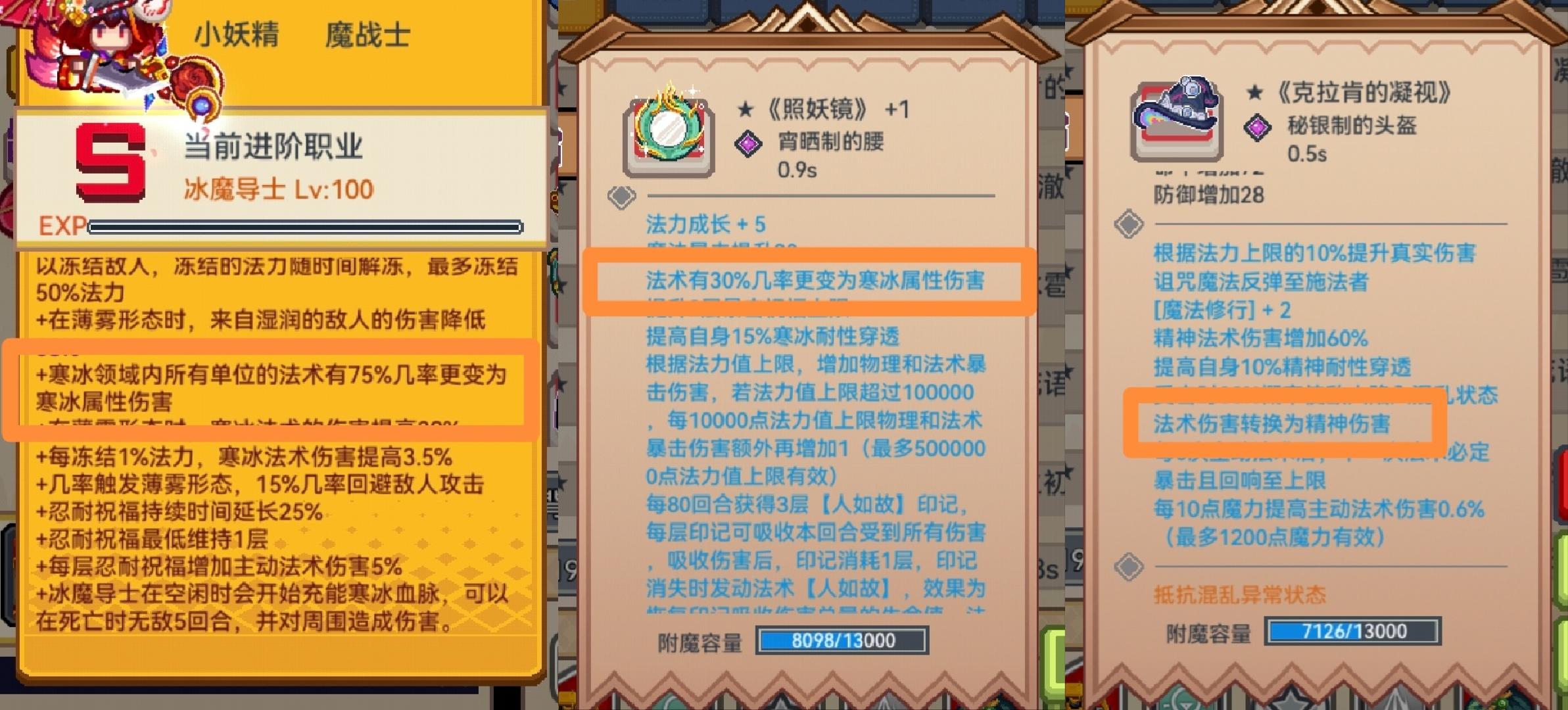 法刀伤害性质测试