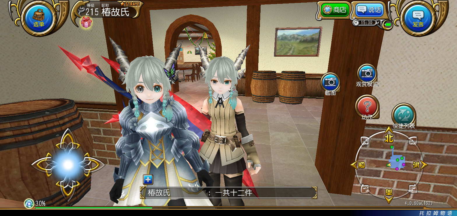 不中嘞，这灵异剑盾