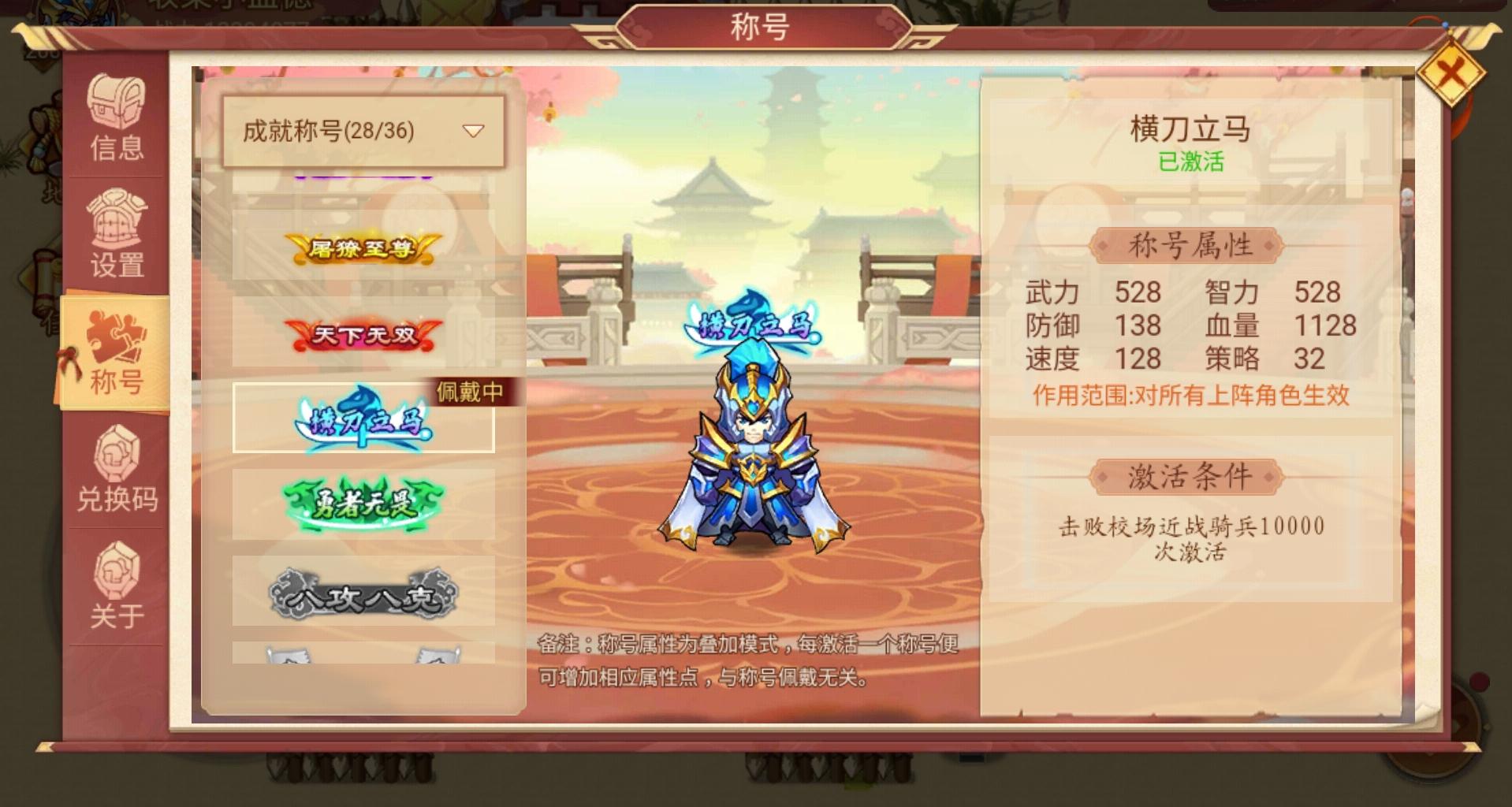 这次更新还是赞赞官方吧