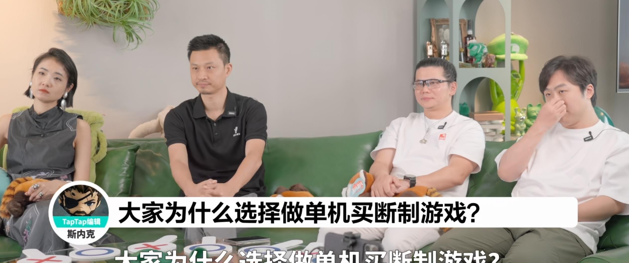 四位国产单机大佬碰面暴论局，擦出什么火花