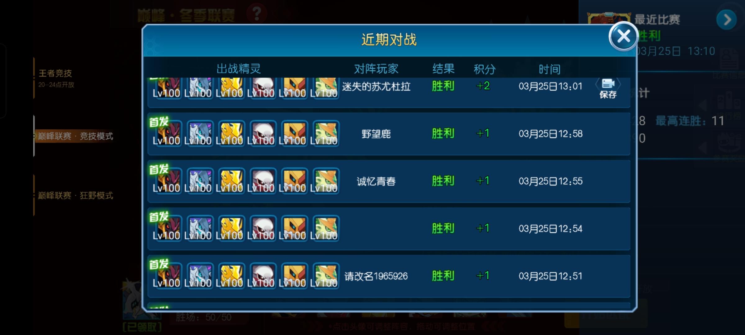 净化巅峰环境，重建启航家园