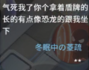 小罗你现在开心了吧👿