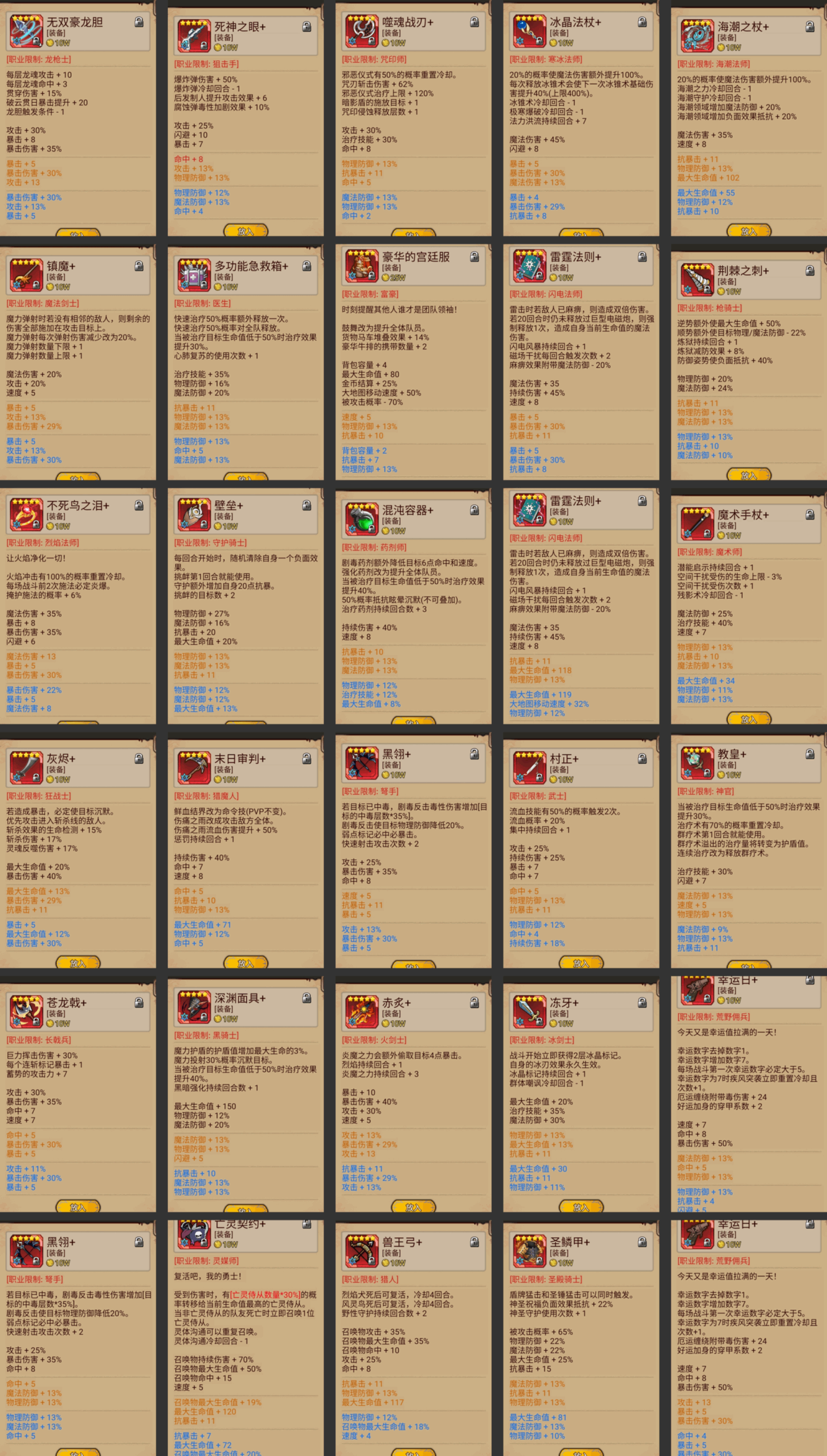 互赞互评，早日八级[表情_微笑]