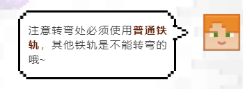 如何戰勝小白，成為方塊世界神射手？|我的世界 - 第5張