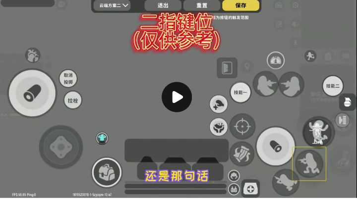 香肠派对新赛季键位攻略